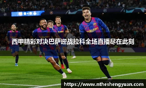 必一